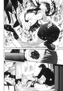 Page 50 of Wet Dream - Splash Girl in Your Wet Dream...... | 思春少女夜有所夢