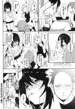 Page 58 of Wet Dream - Splash Girl in Your Wet Dream...... | 思春少女夜有所夢