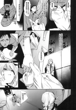 Page 63 of Wet Dream - Splash Girl in Your Wet Dream...... | 思春少女夜有所夢