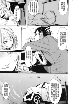 Page 71 of Wet Dream - Splash Girl in Your Wet Dream...... | 思春少女夜有所夢