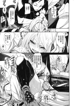 Page 79 of Wet Dream - Splash Girl in Your Wet Dream...... | 思春少女夜有所夢