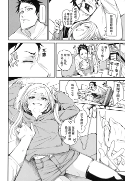 Page 96 of Wet Dream - Splash Girl in Your Wet Dream...... | 思春少女夜有所夢