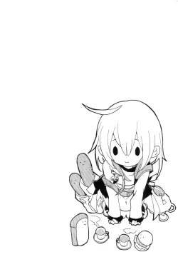 Page 104 of YODARE-ECCHI PIECE | 愛如液流不止新片段!