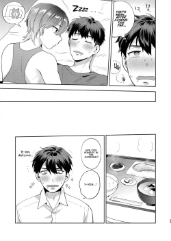 Page 22 of Hiyoko-san wa Sewazuki | Hiyoko is a Busybody