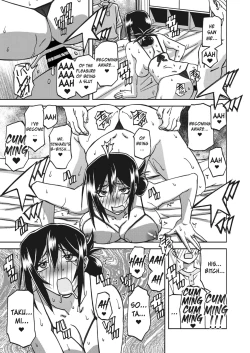 Page 199 of Mizukagami no Magnolia | Magnolia of the Water Mirror