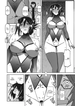 Page 252 of Mizukagami no Magnolia | Magnolia of the Water Mirror