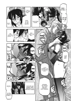 Page 254 of Mizukagami no Magnolia | Magnolia of the Water Mirror