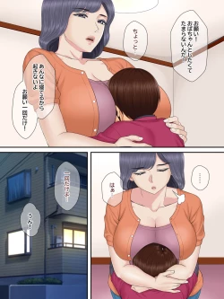 Page 63 of Shinseki no Oba-chan to Oikko no Himitsu no Kozukuri Sex