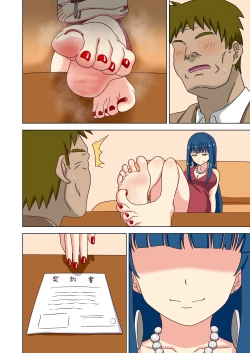 Page 49 of Mitari no Sono Tokuten Manga