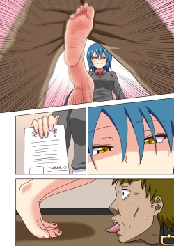 Page 52 of Mitari no Sono Tokuten Manga