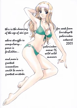 Page 10 of Menu 16 Wild Wild Summer