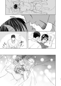 Page 38 of Ogata Hyakunosuke no Gisou Kekkon