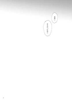 Page 29 of COSPLAY PLAY