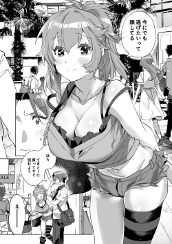 Page 2 of Venus Accident