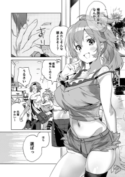 Page 4 of Venus Accident