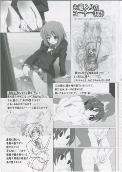 Page 16 of K-ON Bon FINAL!!