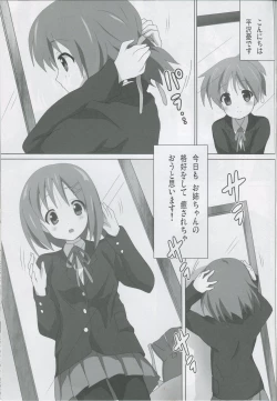 Page 2 of K-ON Bon FINAL!!