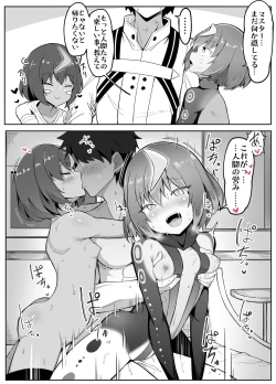 Page 1 of Wandjinatachi ga Nakanaka Kaette Kurenai node Saishuu Shudan ni Deru Master