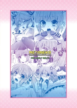 Page 22 of Dualize Girl