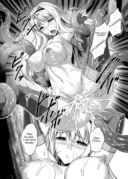 Page 16 of Sa-ryan to Hiwai na Dungeon 2.1