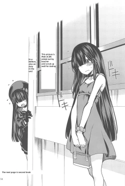 Page 13 of Me no Kakureteiru Kanojo-tachi