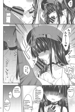 Page 17 of Me no Kakureteiru Kanojo-tachi