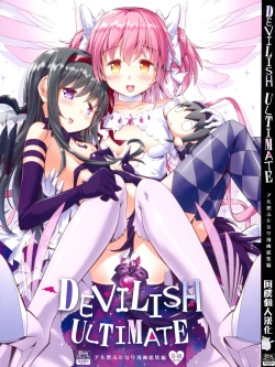 Page 1 of DEVILISH ULTIMATE