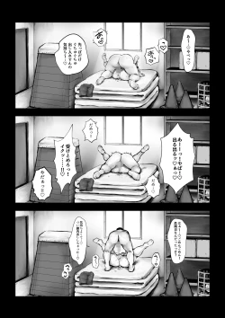 Page 21 of Boku o Baka ni  Suru Kuso Namaiki na  Class no Idol o Chinpo de  Wakarasete Yatta Hanashi