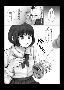 Page 24 of Boku o Baka ni  Suru Kuso Namaiki na  Class no Idol o Chinpo de  Wakarasete Yatta Hanashi