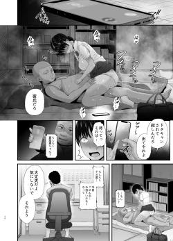 Page 29 of Renshuu Nesshin na Rikubu Kanojo ga Shuuchi Shidou ni Kuppuku Suru made 2
