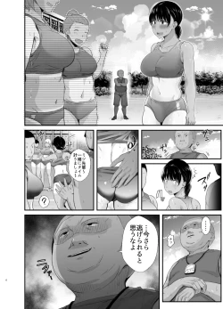Page 5 of Renshuu Nesshin na Rikubu Kanojo ga Shuuchi Shidou ni Kuppuku Suru made 2