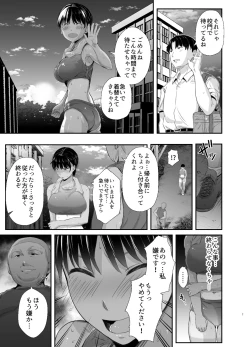 Page 6 of Renshuu Nesshin na Rikubu Kanojo ga Shuuchi Shidou ni Kuppuku Suru made 2