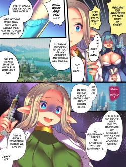 Page 13 of Jinkaku Ekitaika Jinkaku Omorashi Jinkaku Ibutsukonnyuu Jinkaku Irekae