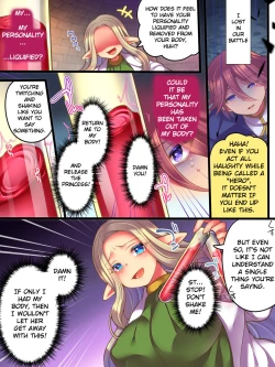 Page 5 of Jinkaku Ekitaika Jinkaku Omorashi Jinkaku Ibutsukonnyuu Jinkaku Irekae