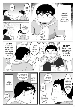 Page 18 of HIKI-WAKE