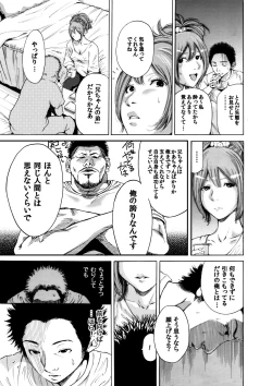 Page 35 of Okumori Boy Shoki Ero Mangabiki ga yaru”