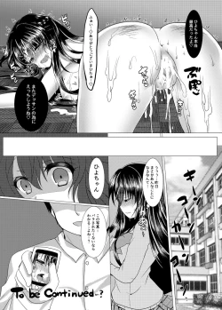 Page 21 of Seitokaichou ga Nikubenki ni Naru Hanashi