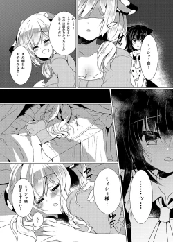 Page 6 of Ushi Kan