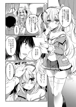 Page 5 of Yumemiru Usagi wa Nani o Miru?