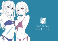 Page 26 of Ecchi na Onaka Kansatsu. Onaka×Mizugi