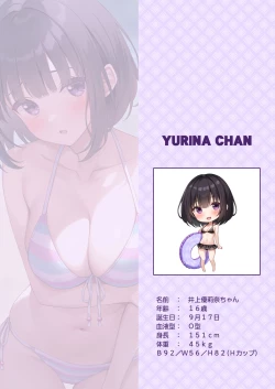 Page 7 of Ecchi na Onaka Kansatsu. Onaka×Mizugi