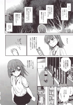 Page 34 of Choudenjibou no Mamori Kata Jou