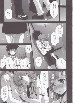 Page 39 of Choudenjibou no Mamori Kata Jou