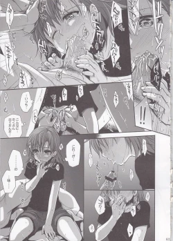 Page 61 of Choudenjibou no Mamori Kata Jou