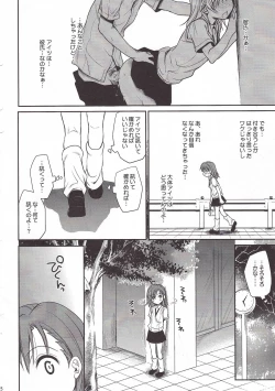 Page 6 of Choudenjibou no Mamori Kata Jou