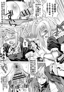 Page 22 of Saber Is Mine.