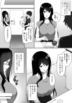 Page 99 of Bessatsu COMIC GEE Anthology Modaete Aegu!! Hoshigari na Hitozuma-tachi!!