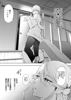 Page 126 of Shachiku OL wa Choukyou o Kotowarenai