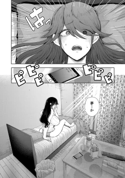 Page 155 of Shachiku OL wa Choukyou o Kotowarenai