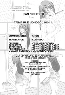Page 12 of Taimabu S3 Sonogo... Hen 1 | Taimabu Season 3 Thereafter... Chapter 1